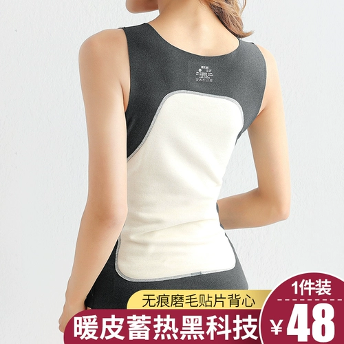 Зимнее двусторонное удерживающее тепло нижнее белье, утепленная майка топ, жилет