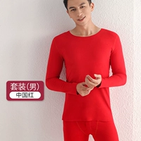 Праздничнный красный комплект