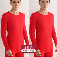 Праздничнный красный комплект