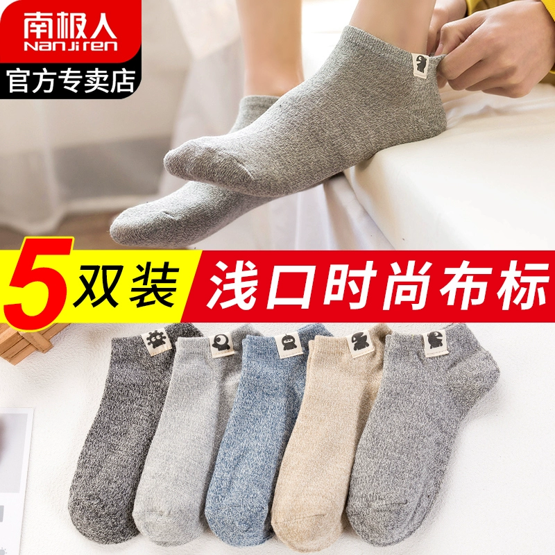 Vớ Nam Cực Vớ nam cá tính trong thủy triều vớ cotton ống ngắn mùa xuân, mùa hè và mùa thu khử mùi mồ hôi vớ thuyền vô hình - Vớ bông