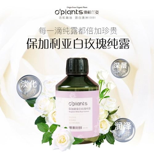 Увлажняющий гидролат с розой в составе, осветляющий подтягивающий влажный комплект, 1000 мл