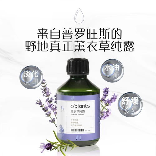 Гидролат, комплект, лавандовая успокаивающая увлажняющая ромашка, 1000 мл, анти-акне