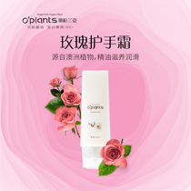 OPlants Rose Hand Cream Add Rose Essential Oil Hand Cream to deeply moisturize and moisturize from Australian plants