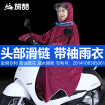 Electric Moto Battery Bike With Cuff Raincoat Woman Full Body Long Single Man Riding with sleeves Anti-rain Rain cape