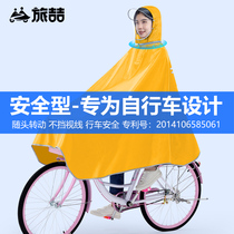 Cycling Raincoat Students Summer New Electric Bike Ride-riding Long Full-body Anti-Rainstorm Rain Cape