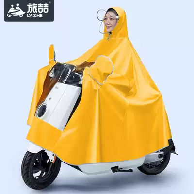 Raincoat motorcycle electric vehicle special poncho increased thickened waterproof single double Man Men and women to prevent rainstorm