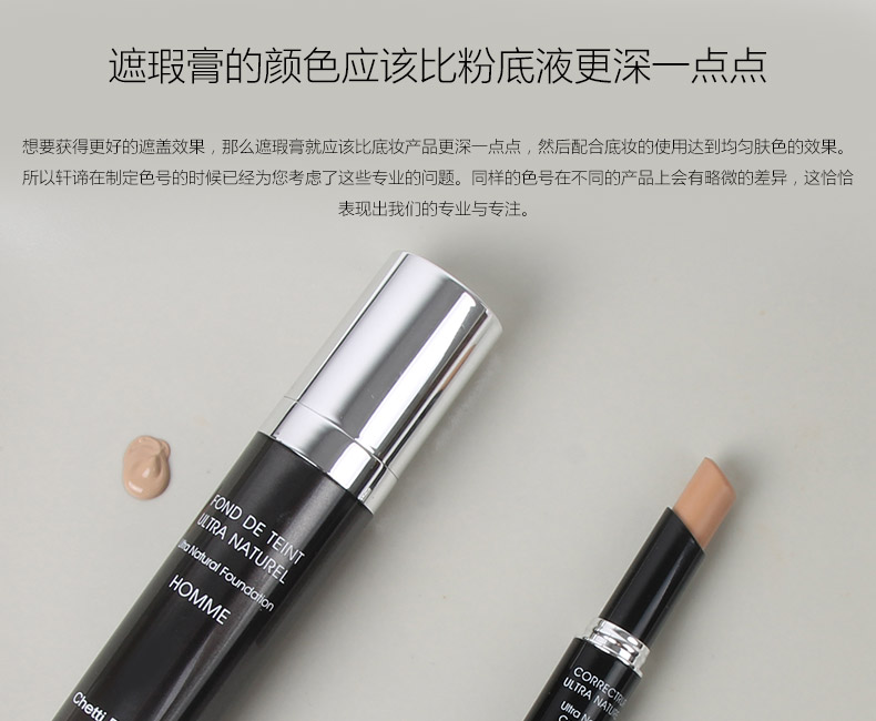 Xuanyuan ma thuật nam tự nhiên của kem che khuyết điểm màu sắc tự nhiên màu lúa mì bìa mụn marks vết bẩn mắt đen trang điểm 	mỹ phẩm dành cho nam da khô	