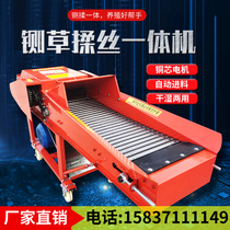 Horizontal lawn machine dry wet dual use rubber corn straw crushing household lawn cutter large cattle and sheep farming plant