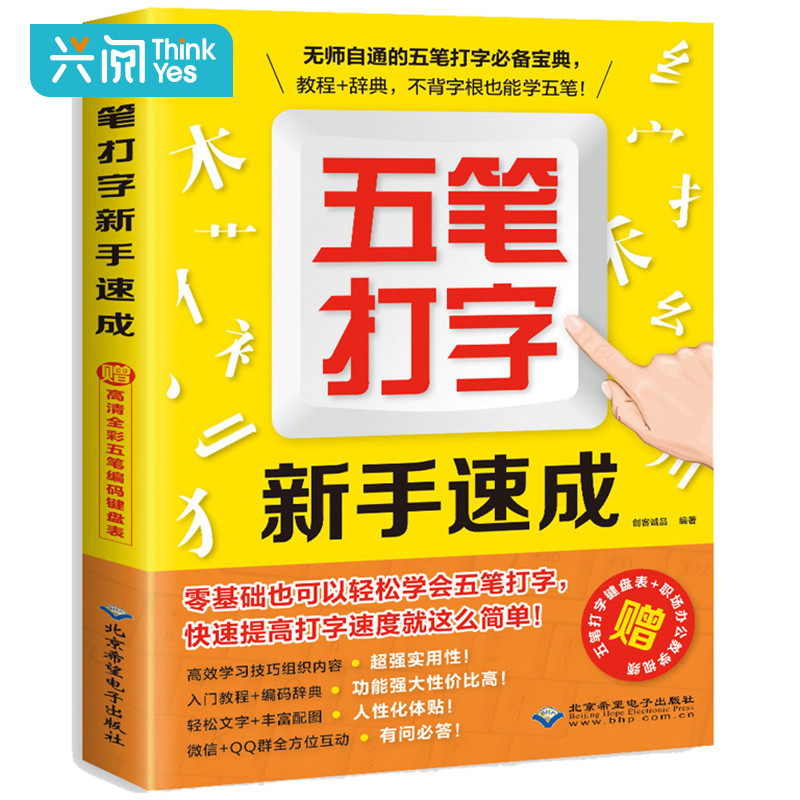 粉丝福利购优惠券5元