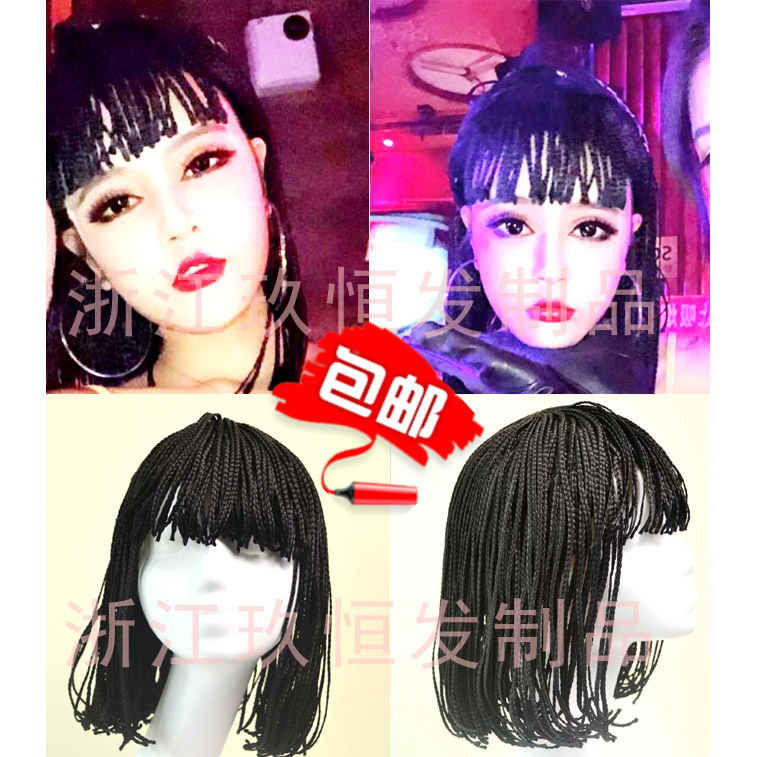 Full Head Braid Wig Headgear Foreign Trade Wig Bar Nightclub Singer performs DJ DS European and American hair-Taobao