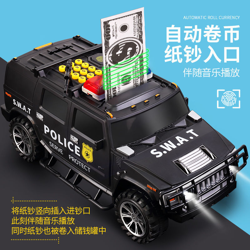 Car deposit truck Hummer off-road car children's network red pass box special police savings car jitsu