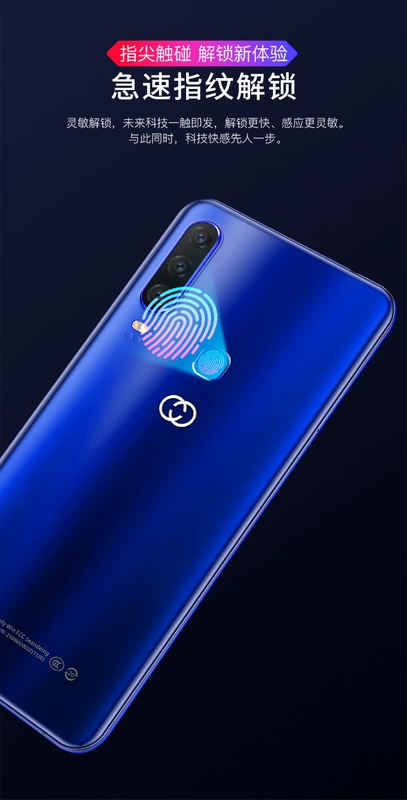 Cool Chi X23 full mạng Netcom 4G trò chơi thông minh giảm giá sinh viên chính hãng điện thoại di động mới tám lõi 128G - Điện thoại di động