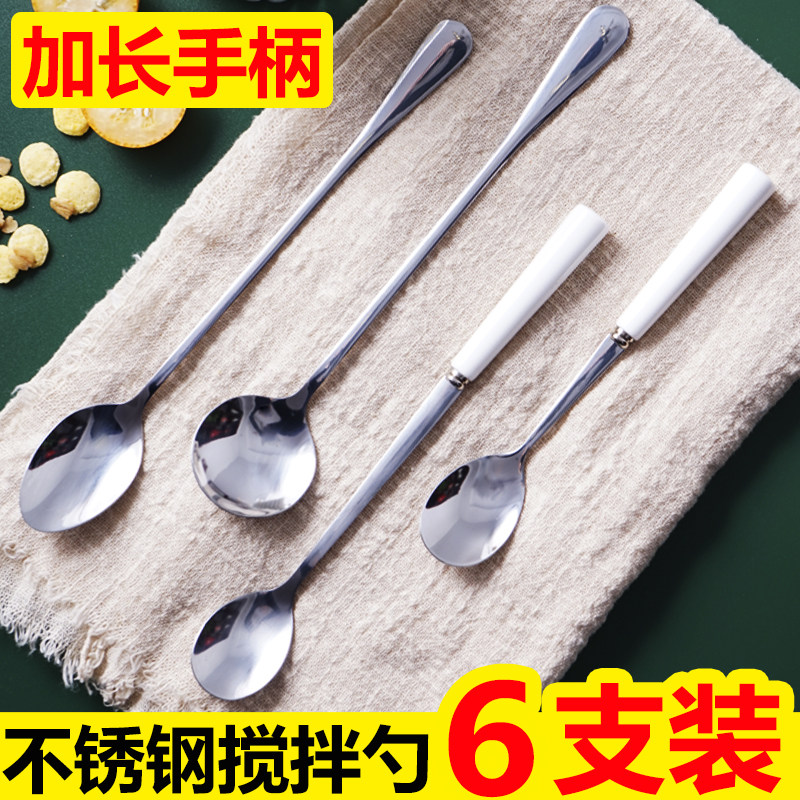 Spoon long-handled stir spoon spoon mixing rod Korean dessert honey spoon ice spoon tea cute