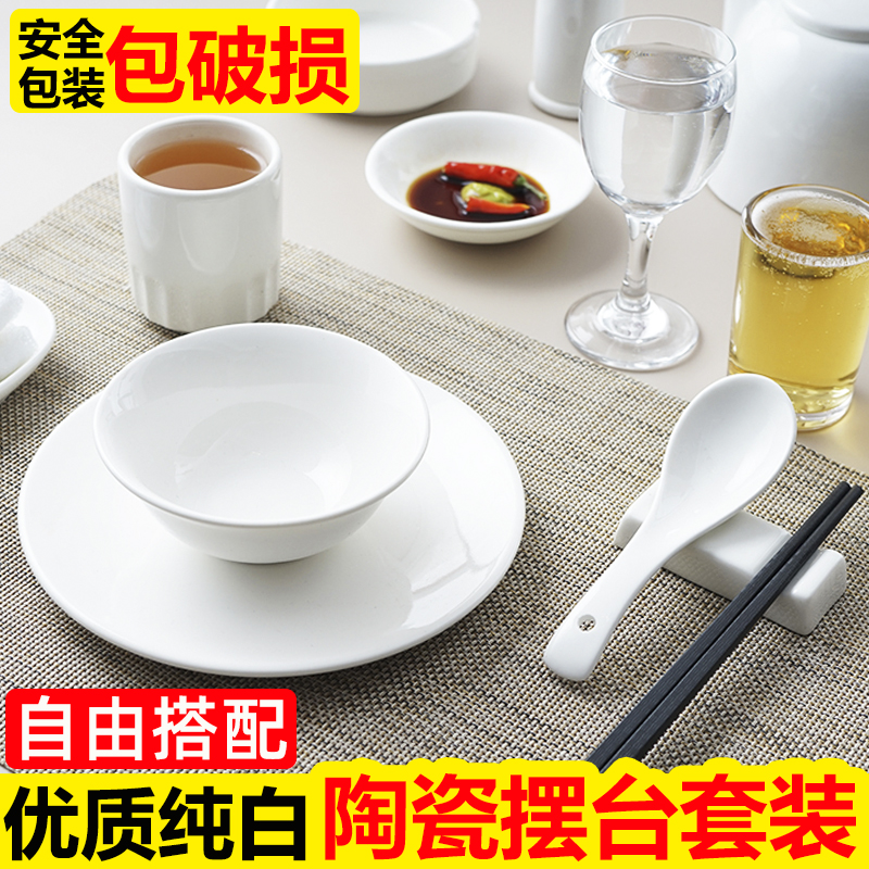 Fire Pot Shop Cutlery Cutlery Cutlery Cutlery Cutlery Cutlery Cutlery Cutlery dishes Dishes Hotels Commercial Special Sauces and Chopsticks Ceramics