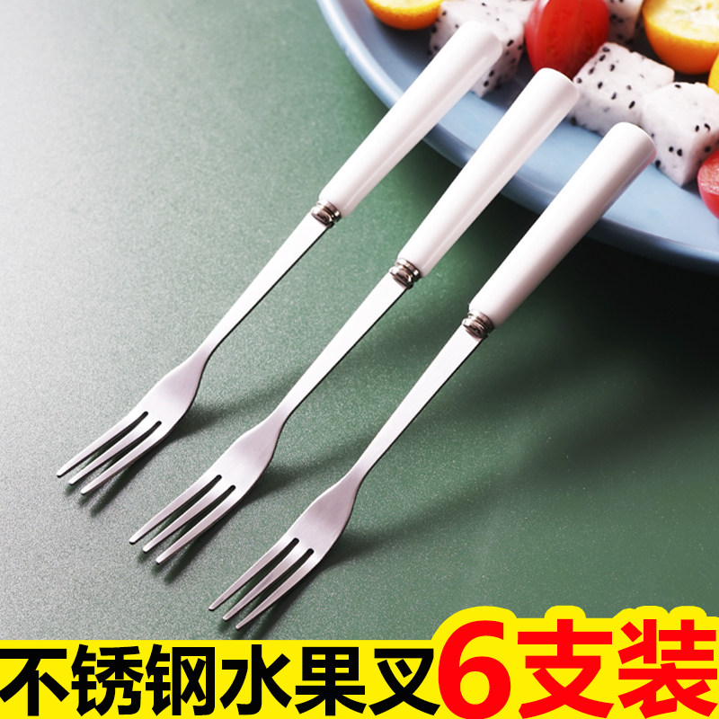 Stainless steel fruit fork set Dessert dessert cake Fruit eating fork tag ceramic household creative cute