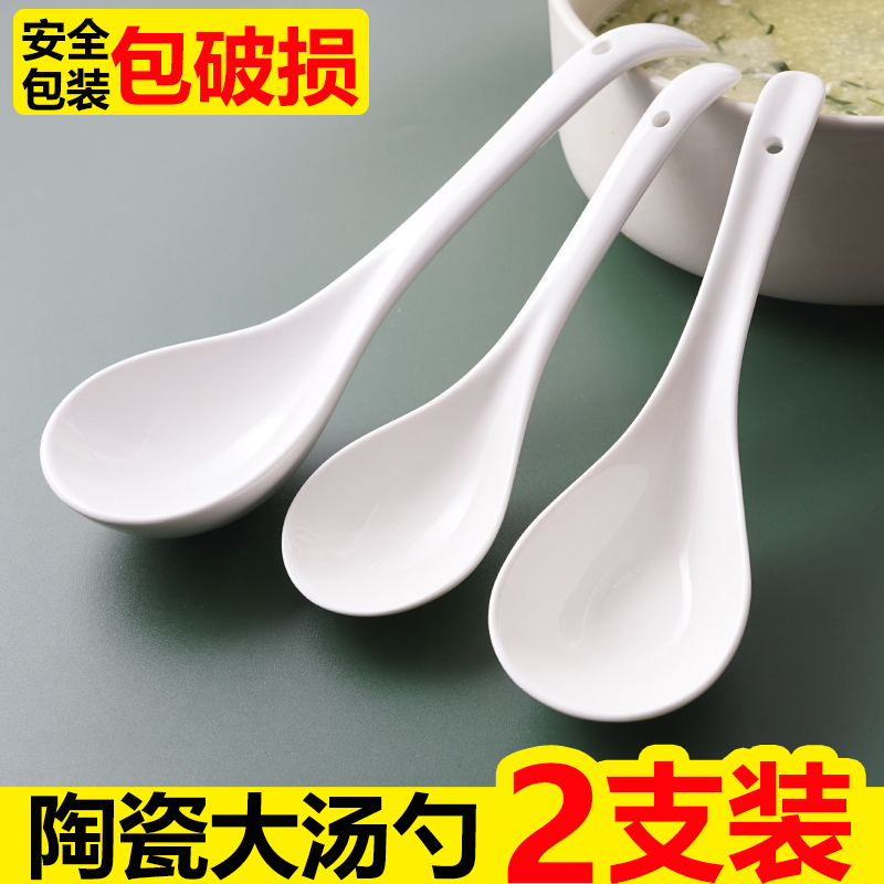Ceramic Large Soup Spoon Large Spoon Long Handle Large Tablespoon porridge Porridge Hot pot Sub-soup Home Hotel Hotel