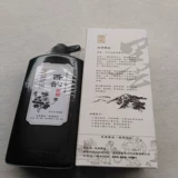 Чернильная замораживание каллиграфия живопись каллиграфия живопись четыре сокровища 250 грамм 500 грамм смягча