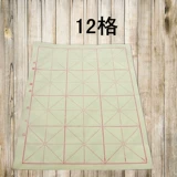 Скюаньчжонг бумага Мишелл Бумага 12 Сетка 16 Сетка 28 Сетка Магдская бумага Рафинированная бумага из бумаги из бумаги Mig Paper Paper