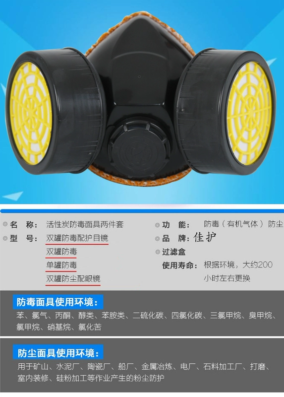 Mặt nạ phòng độc phun sơn hóa chất khí độc chống khói độc trang trí bảo vệ mặt nạ chống bụi đường hô hấp mặt nạ chống khói 3m của mỹ