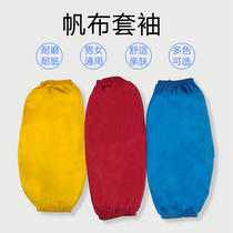 Labor protection sleeve canvas sleeve household cleaning sleeve anti-fouling sleeve sleeve sleeve sleeve factory sleeve sleeve