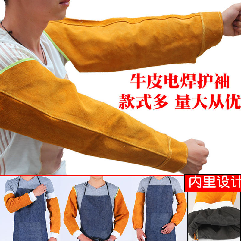 Cowhide sleeve Electric welding sleeve sleeve sleeve welding welder clothing anti-hot spark splash arm high temperature labor protection sleeve