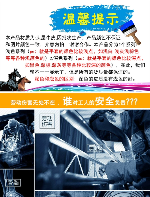 bao tay hàn chịu nhiệt Găng tay hàn driver lớp da bò thứ nhất Găng tay hàn thợ hàn cách nhiệt bền bỉ xử lý chống bỏng găng tay bảo hộ lao động bao tay hàn chịu nhiệt bao tay da thợ hàn