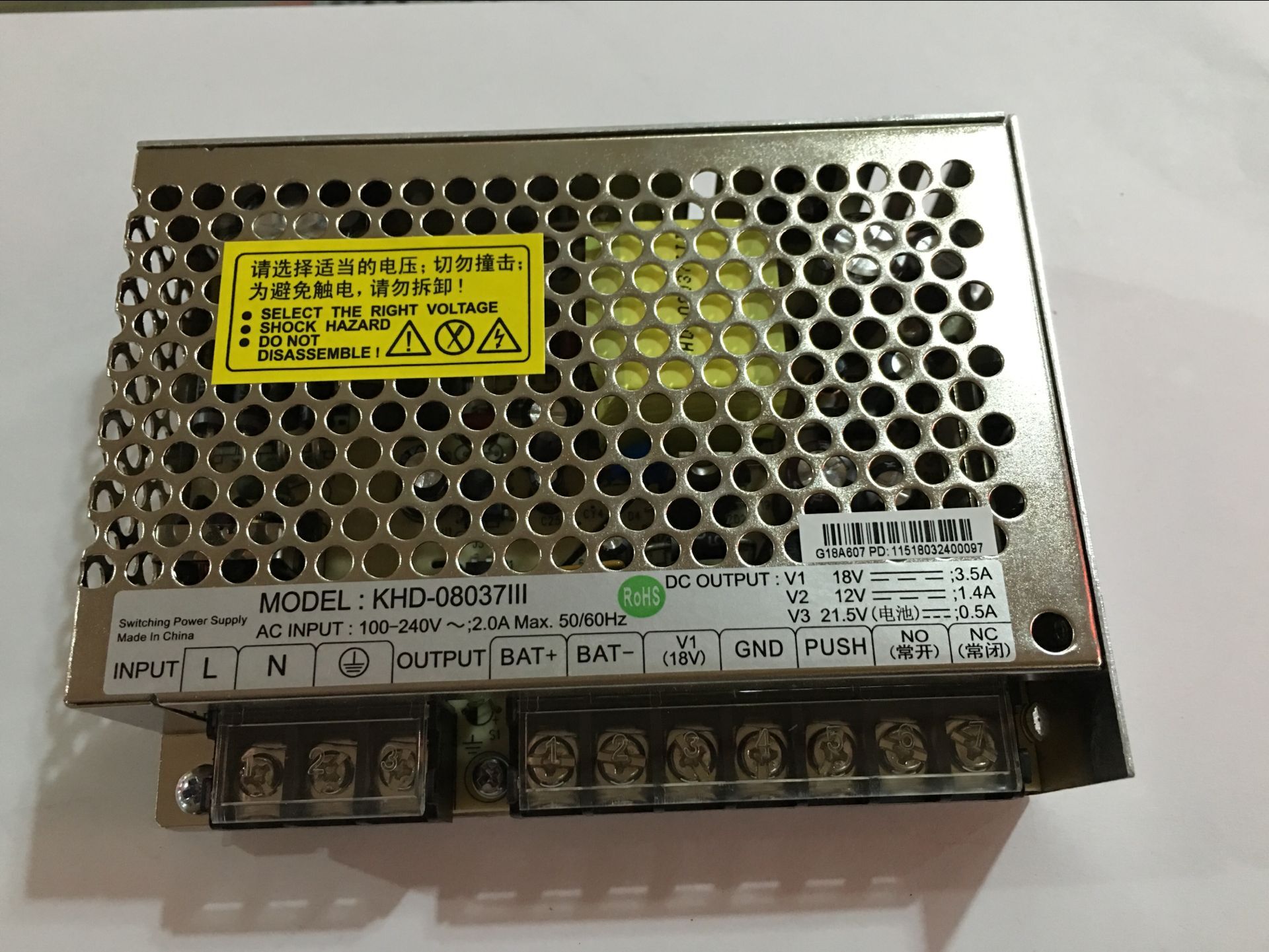 Xinxing power KHD-08037III access control security 18V smart home unlocking power supply factory direct