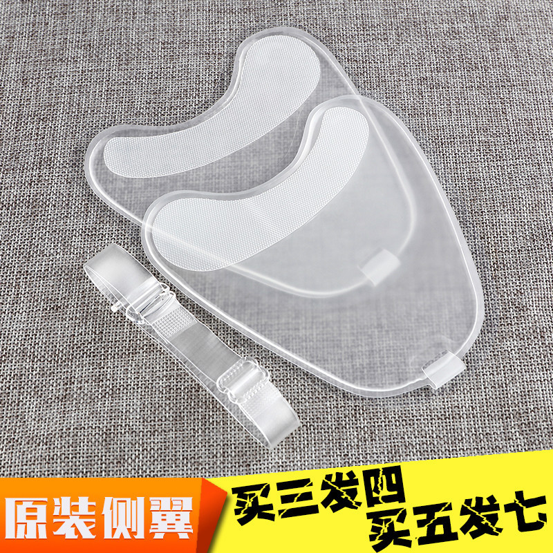 Original Bobo Inflatable Invisible Bra for Women, Bobo Miss Silicone Transparent Side Wing Bra Pads, Side Pads, Special Pads