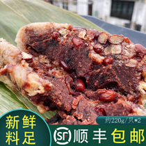 Fengjing grandma dumplings handmade washed red bean paste dumplings slightly sweet dumplings plus honey jujube signature dumplings to work fast food