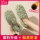 Matcha Netupgrade Model