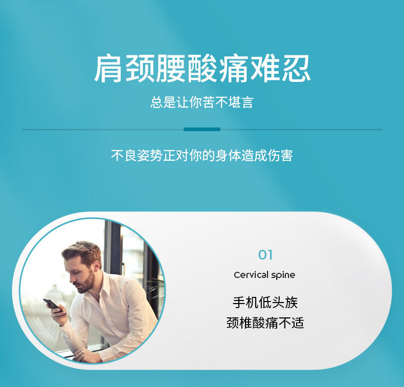 按摩儀_04.jpg