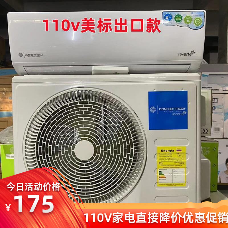 110V Us Standard, 220V European Standard Air Conditioner, Wall-Mounted, 1, 1.5, 2 Hp, Single Cooling and Heating, Wall-Mounted, Fixed Frequency, for Home Use in the Living Room 110V Us Standard, 220V European Standard Air Conditioner, Wall-Mounted, 1, 1.5, 2 Hp, Single Cooling and Heating, Wall-Mounted, Fixed Frequency, for Home Use in the Living Room