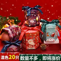 Christmas gift box high-end net red Christmas Eve Apple gift box empty box candy chocolate gift blind box