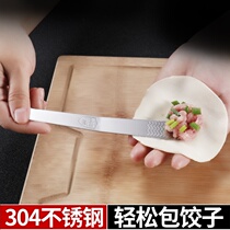 Making dumplings artifact new household mixing 304 stainless steel cutting special tools digging stuffing spoons