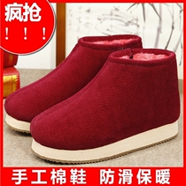Handmade cotton shoes womens winter warm Mens old style wool slippers traditional non-slip winter cotton shoes women plus velvet thickening