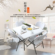 Foldable table simple dining table rental house simple small apartment square table dining table dining stall table
