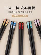 Chopsticks family 2021 new special alloy chopsticks household non-slip meal high-grade parent-child one chopsticks