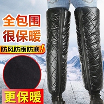 Knee sheath cold-proof riding motorcycle electric car special long tube warm joint plus velvet thickened mens length