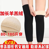 Knee pads warm and thick velvet men and women cold legs cold-proof leg protection paint cover joint knee inflammation extended leg protection