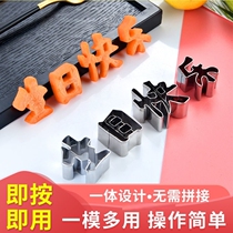 Happy birthday mold carrot engraving small number English letter integrated cutting word brand love cutting mold