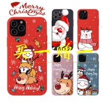 Christmas phone case iphone1213promax new couple red Christmas style phone case