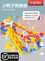 Little ducks up the stairs toys will climb the stairs. The piglets will sing the net red baby childrens slide