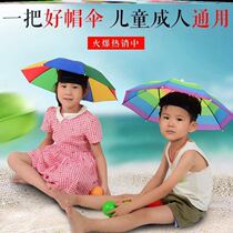 Hat cover travel belt storage baby hat anti-ultraviolet umbrella hat wearing umbrella sun protection umbrella sun protection small umbrella summer sky hat umbrella head