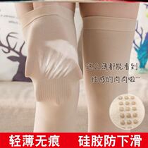 Ice silk knee pad cover summer thin mens and womens knees ultra-thin breathable seamless joint summer sports sunscreen high-bomb