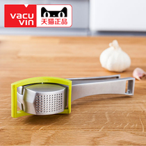 Vacu vin Van Cool multifunctional garlic mud machine crushed garlic garlic garlic garlic garlic squeezed garlic garlic imported from the Netherlands