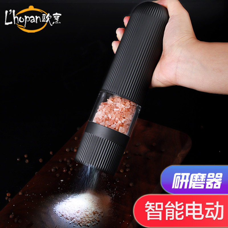 Eurocooked Electric Pepper Grinding Machine Now Mill Pepper Powder Intelligent Grinding Bottle Home Black Pepper Grain Grinder