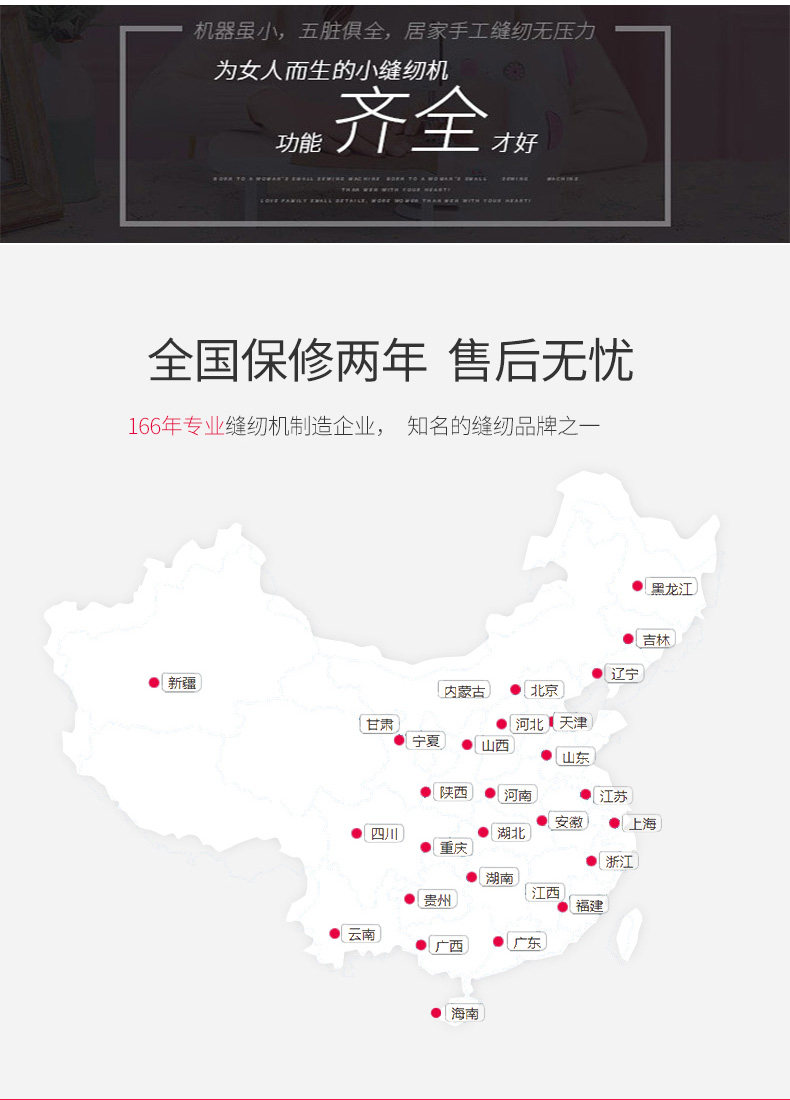Швейная машина 【原装正品】胜家1409/1412缝纫机家用电动台式多功能锁边吃厚 Singer