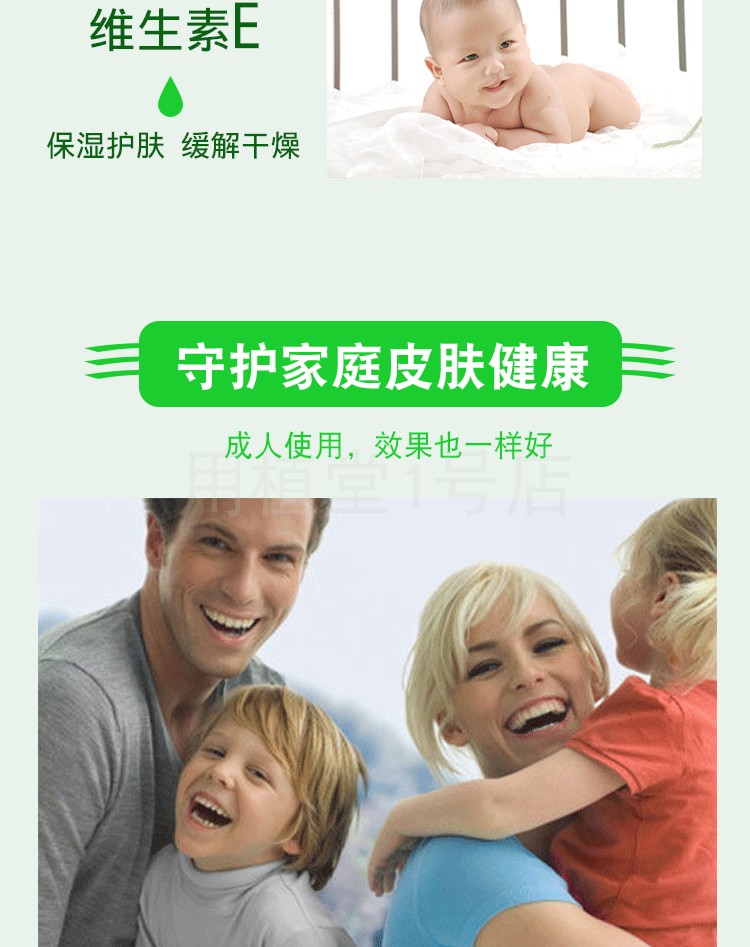 Trồng kem vitamin e tự nhiên cho bé Kem dưỡng da mặt dưỡng ẩm dưỡng ẩm cho mùa thu đông - Kem dưỡng da dưỡng ẩm da mặt