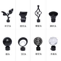 Curtain Rod head Roman Rod decorative head Nordic style black and white double rod iron sealing plug window accessories