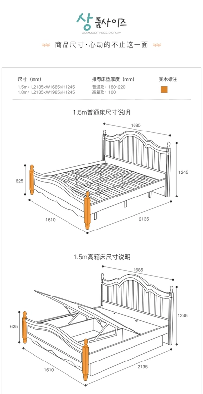 Nam nhà Hàn Quốc mục vụ giường đôi Công chúa giường kinh tế lưu trữ giường Châu Âu phòng ngủ chính bộ đồ nội thất - Bộ đồ nội thất